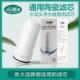 洁慕森净水器陶瓷滤芯家用水龙头厨房自来水过滤器原装 覆合通用01