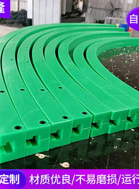 U型单双排聚乙烯链条导轨高分子耐磨导向槽08b尼龙链条板式轨道