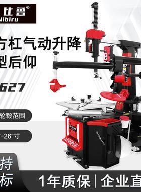 扒胎机轮胎拆装机全自动后仰辅助臂26寸汽车拆胎机N-627