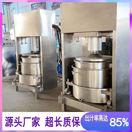 多肽钙片辅料中药渣脱水机 咀嚼含片药渣脱水机 挤压中药榨汁机