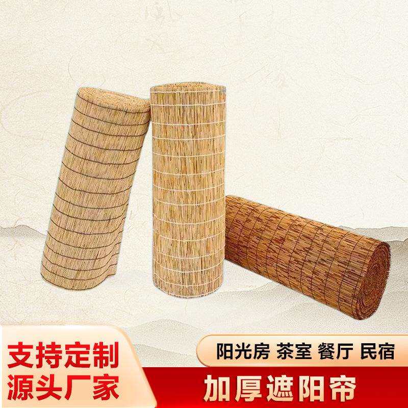 大卷芦苇帘草帘子苇帘苇席隔断墙面装饰复古遮光遮阳竹帘新款