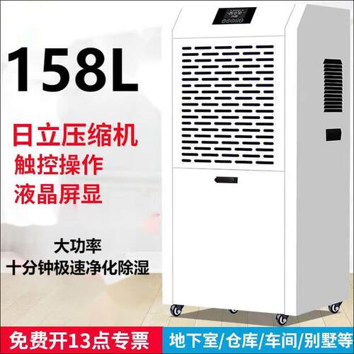 工业除湿机GX-1581E大功率抽湿机商用仓库车间地下室除湿度干燥机