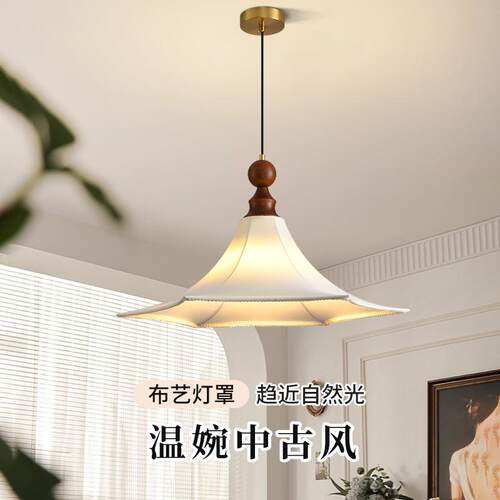 法式中古风布艺餐厅吊灯实木南洋日式诧寂风卧室房间灯中山灯具