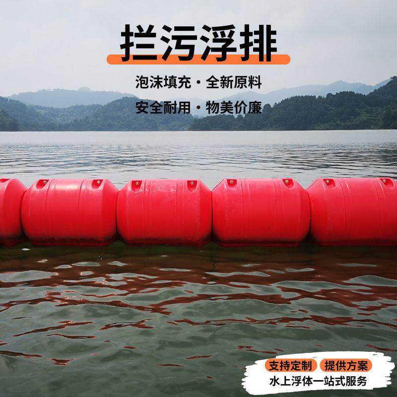 600*1000mm塑料浮漂拦污索核电站水电厂拦污坝PE水上浮栅浮筒