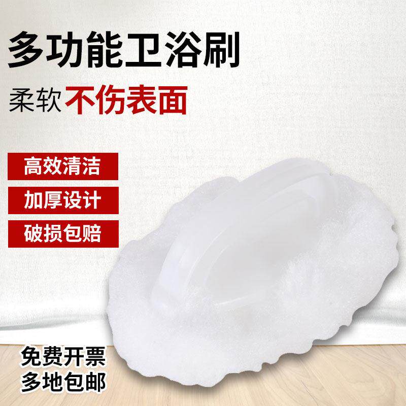 台盆刷厕所刷软毛浴缸刷酒店宾馆用软毛刷恭刷马桶陶瓷面盆洗脸盆