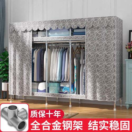 合528585金钢接挂头钢架布衣收纳家具组装简柜易衣钢管加粗加固衣
