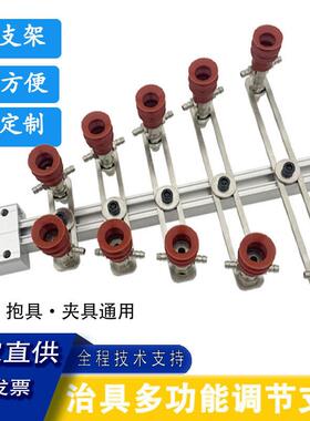 注塑机机械手配件气动治具工装天行吸盘金具可调节安装支架固定块