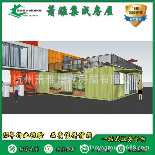厂家供应集装箱式移动售楼部双层接待乐园景区休息室