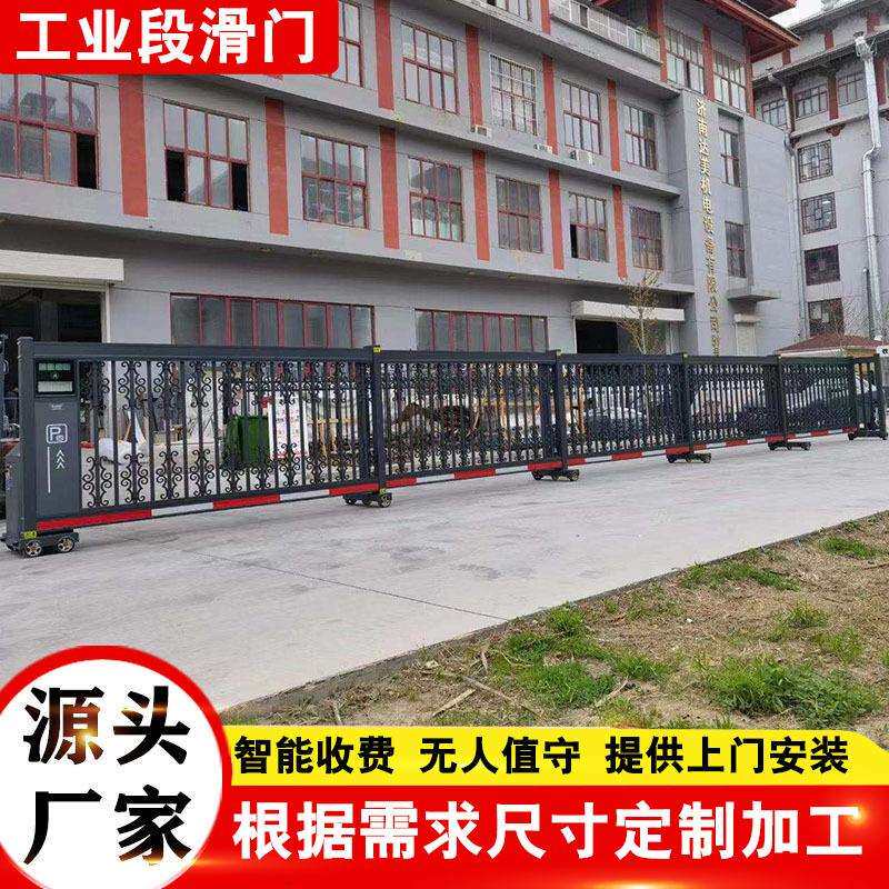 智能段滑门单位电动大门悬浮折叠门工厂抗风段铝合金门抗风工业门