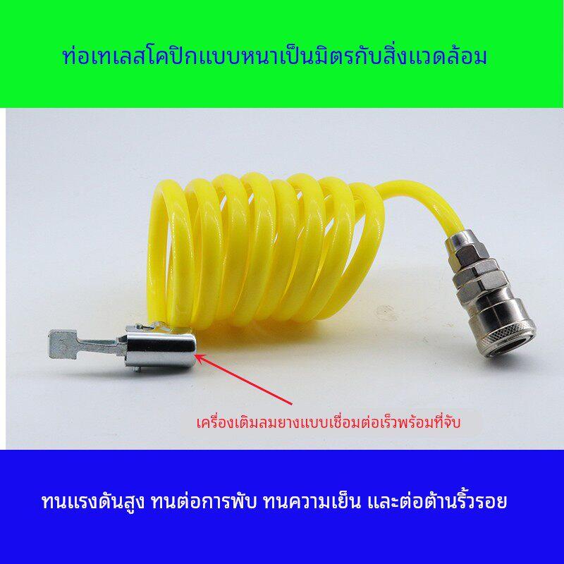 车载充气泵打气管打气泵延长管尤利特伸缩型弹簧气管空压机连接管