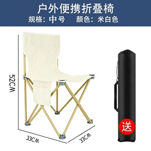 户外折叠椅子便携式 折叠凳清仓椅子 特厚钓鱼椅坐火车休闲椅手包式