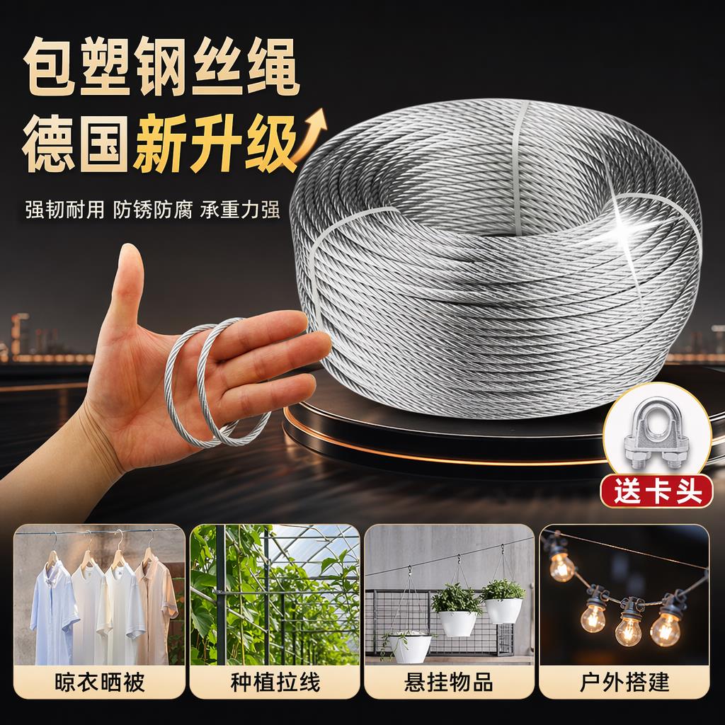 DIY盘扣扣子旗袍玉石服装纽扣