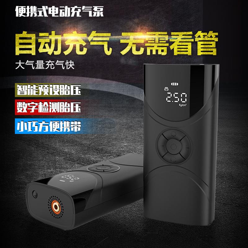 便携式车载充气泵多功能数显胎压监测汽车摩托车自行车球类打气