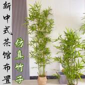 新中式 饰仿生盆栽围炉煮茶小院造景绿竹 茶馆布置仿真竹子茶室装
