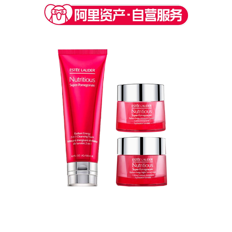 雅诗兰黛 鲜活亮采红石榴护肤套装 洁面乳125ml+保湿日霜 50ml+