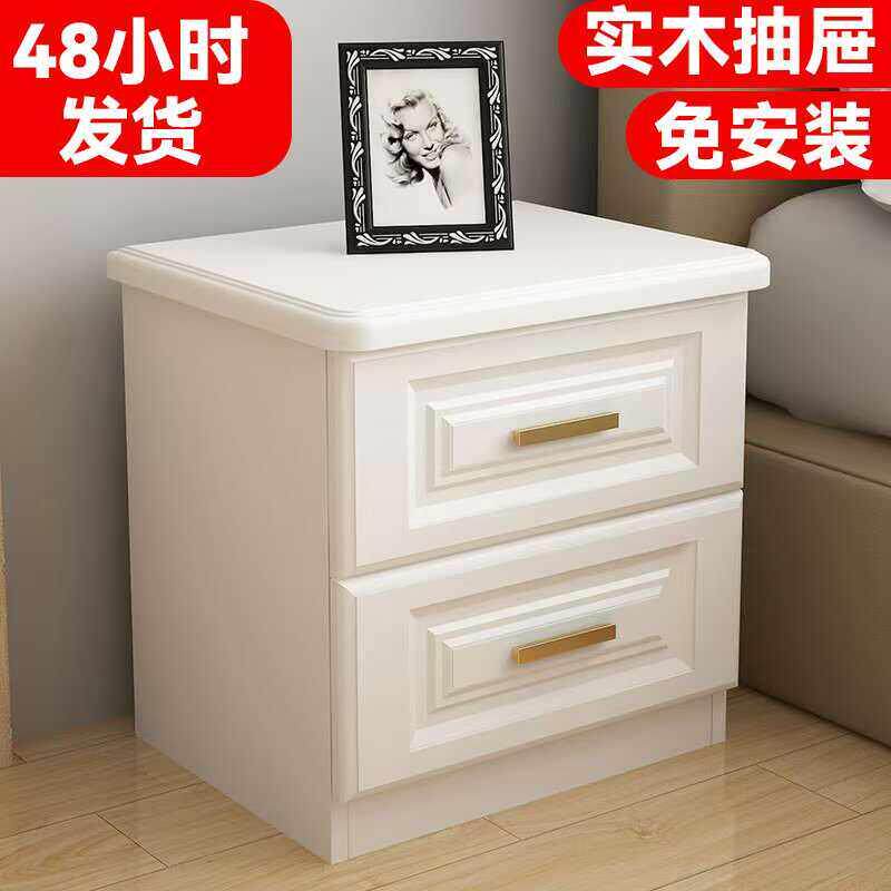 轻奢实木床头柜简约现代卧室家用洋派多功能韩式小柜子整装免安装