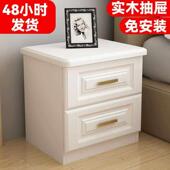 免安装 轻奢实木床头柜简约现代卧室家用洋派多功能韩式 小柜子整装