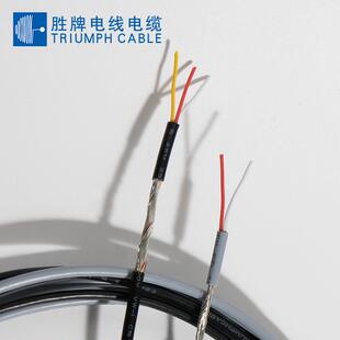 UL2547 4C缠绕屏蔽线聚录乙烯阻燃电线现货 28AWG音频设备传输线2