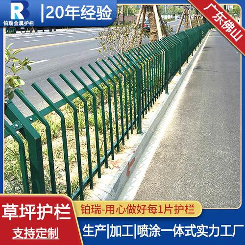 草坪护栏市政绿化带锌钢隔离栅栏小区金属花园栅栏铁艺围挡围栏