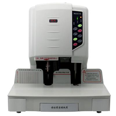 银佳自动财务凭证装订机电动会计档案文件铆管打孔机YJZ-50B