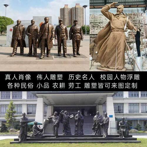 铸铜真人肖像雕塑定制玻璃钢人物头像老人父母半身像校园名人雕像