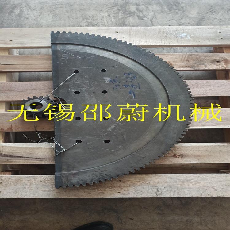厂家货源供应变位机半圆齿轮扇形齿轮特殊焊接变位设备用齿轮轴