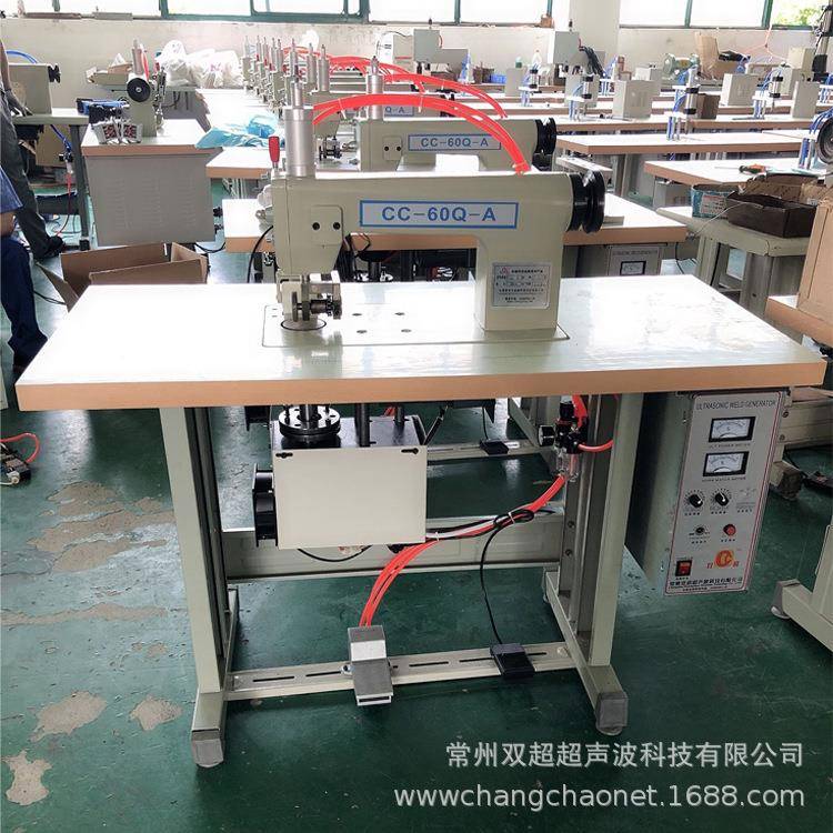 防护服缝合气动双电机封口压印焊接一次成型无线缝合机编织袋缝合