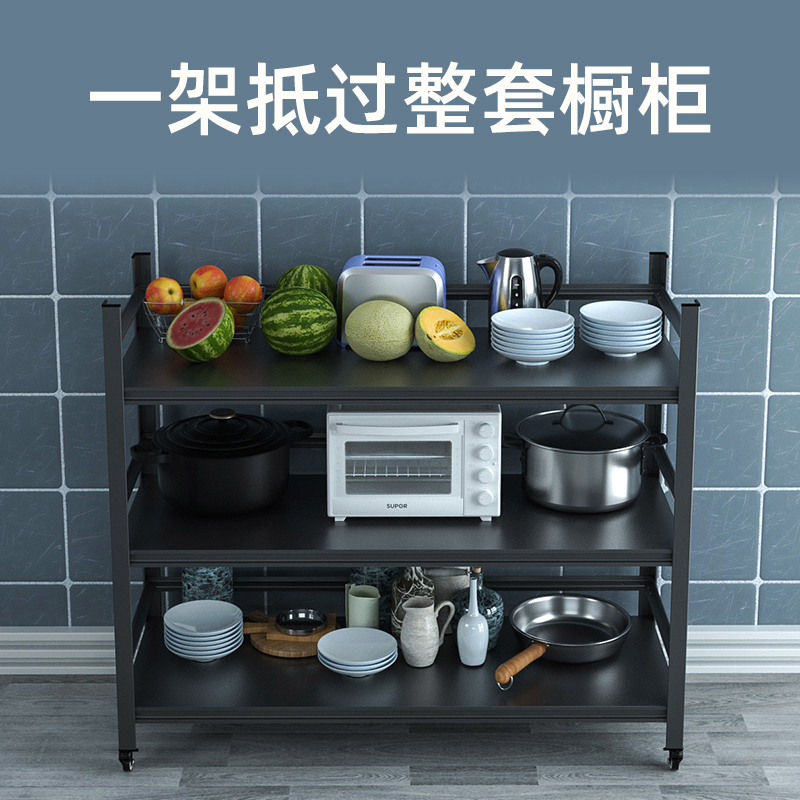 厨房置物架家用微波炉烤箱三层台面收纳架可移动带轮仓储承重架