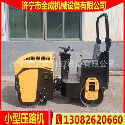 座驾式双钢轮压路机小型驾驶式压路机1吨1.5吨振动小碾子价格