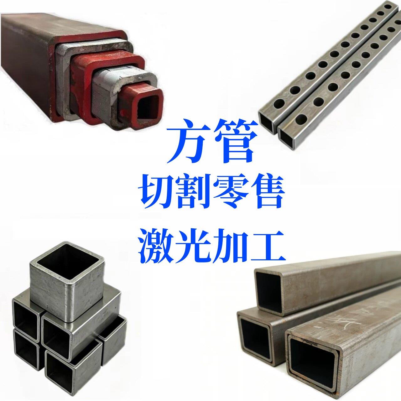 方管钢材伸缩吊臂套管锰钢无缝方管加厚矩形钢管碳钢工业钢管切割
