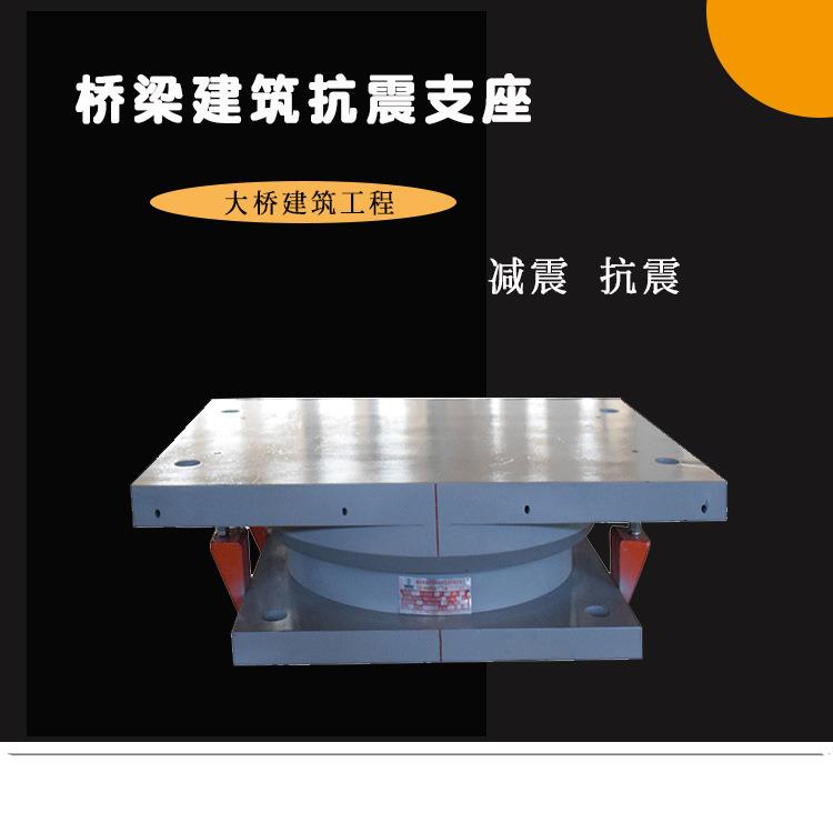 国亨滑动桁架球铰支座建筑网架固定连廊钢结构球型CGQZ减震防震