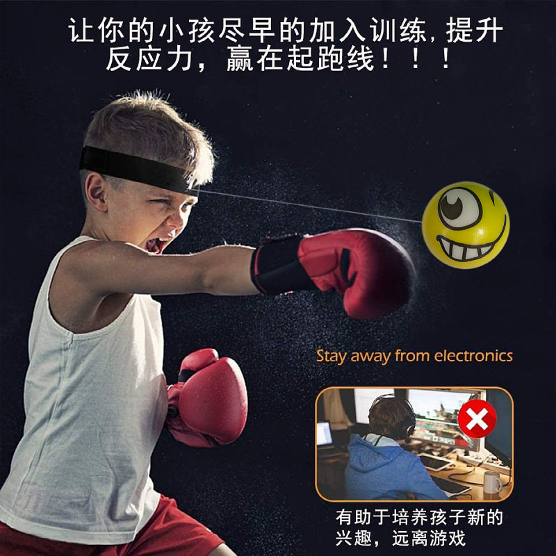 厂家直供拳击头戴反应球家用头戴弹力球带绳子拳击反应靶躲闪成人