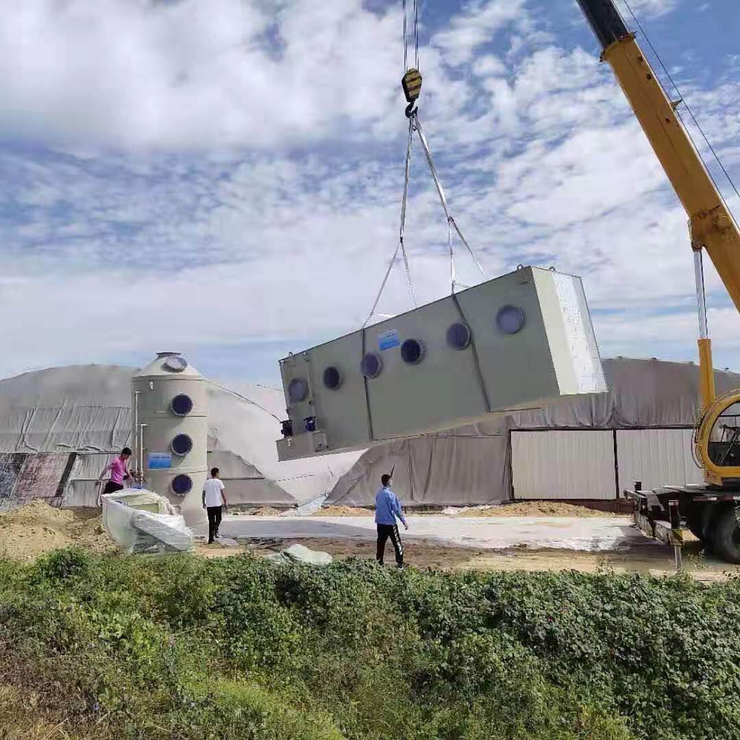 新型生物滤池 生物除臭 养殖场臭气净化 污水站臭气净化装置