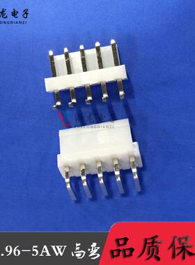 VH-5PVH3.96-5AW高弯针座间距3.96mm1000只/包