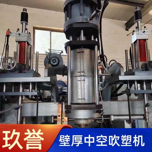 壁厚中空吹塑机洗衣液桶民用桶一出一吹瓶机
