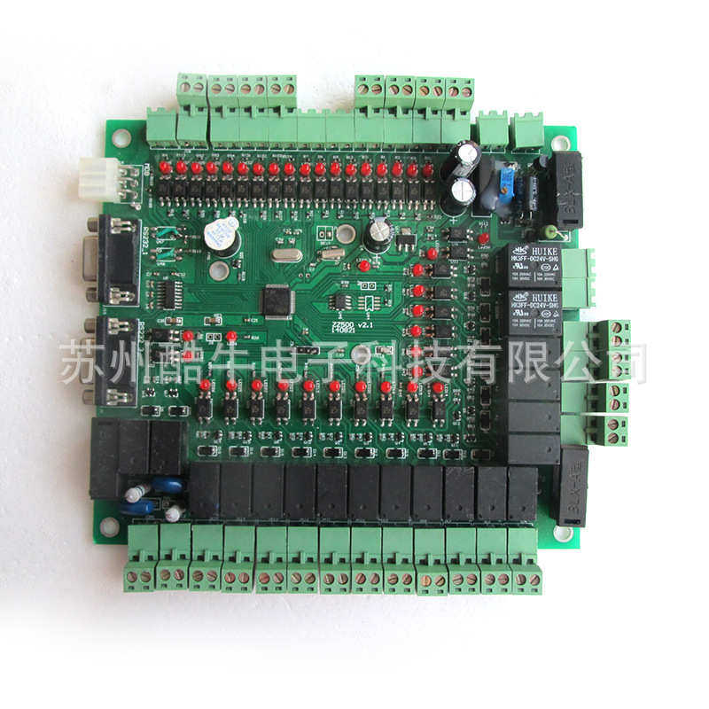 方案碾米机开发设计货机售机自动控制板榨汁机控制板破壁电路