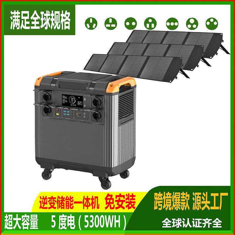 5度电5000WH大功率户外便携式移动储能电源家储应急备用电源