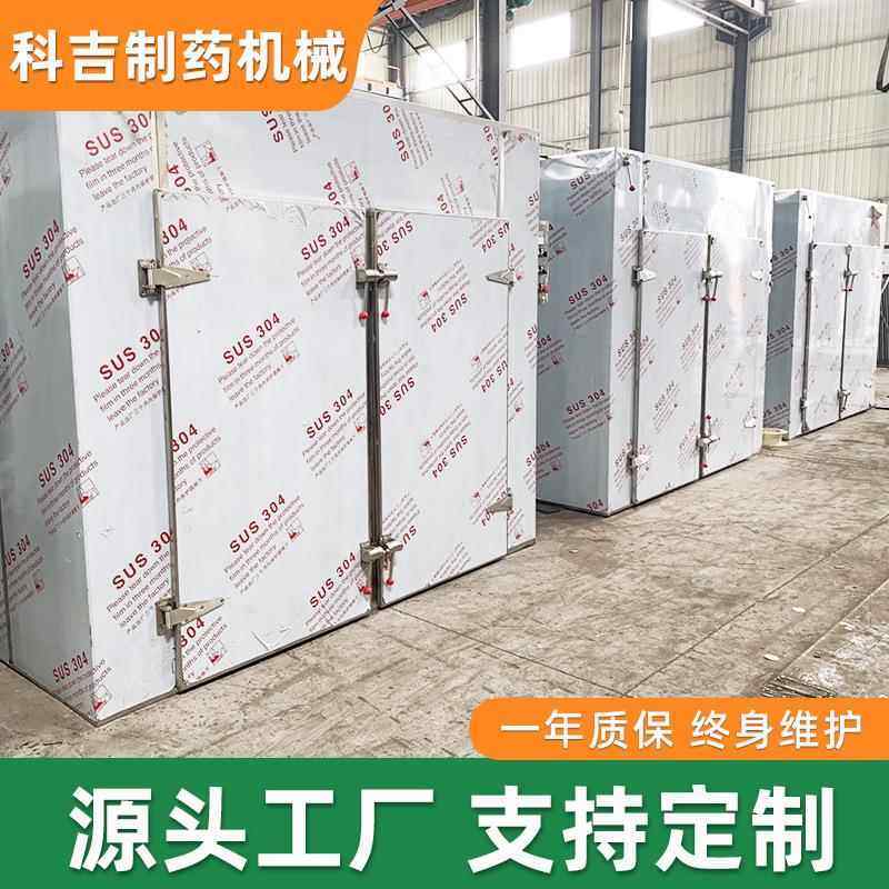 片热风循大环烘箱姜塑料树脂型箱式干设燥备果干宠物冻热风循环干