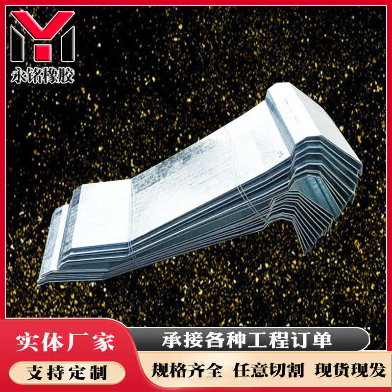 伸缩缝波形不锈钢护栏板钢盖板桥梁防撞墙镀锌钢压板护栏钢遮板厂,金属材料及制品,其他铝制品,淘宝优惠券,粉丝福利购,淘宝优惠卷