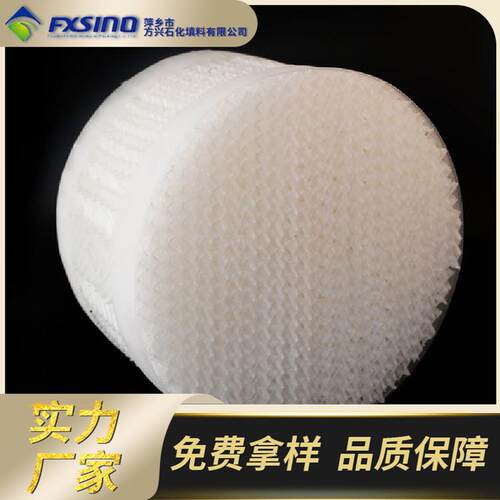PP/RPP/PVDF/PTFE聚丙烯波纹填料125Y规整填料250Y/350Y孔板波
