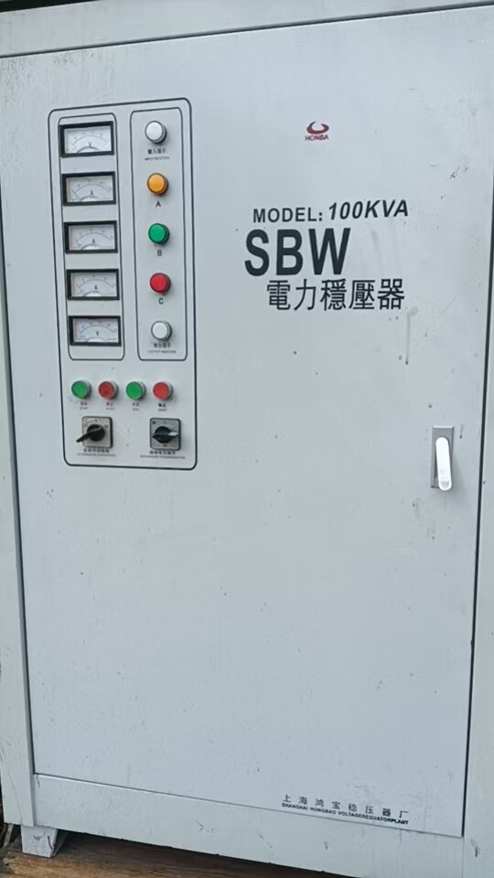 4月9日金华处置报废废旧稳压器1台，铜芯线电缆线110米左右（义乌）打包处理网络拍卖公告