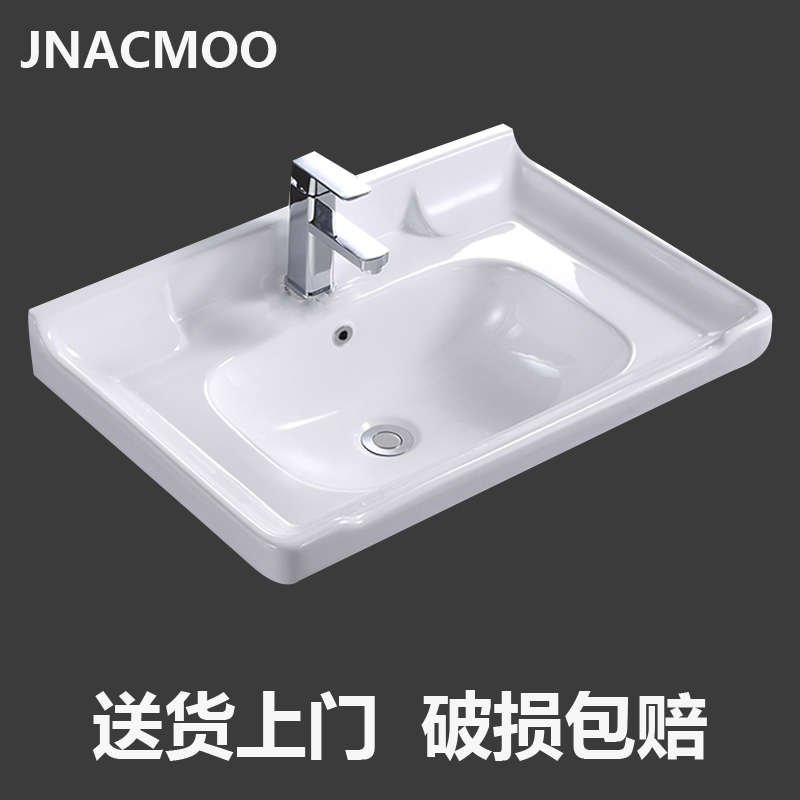 一体陶瓷盆半嵌入式洗手盆卫生间洗漱台洗脸盆方形台上盆面盆单盆