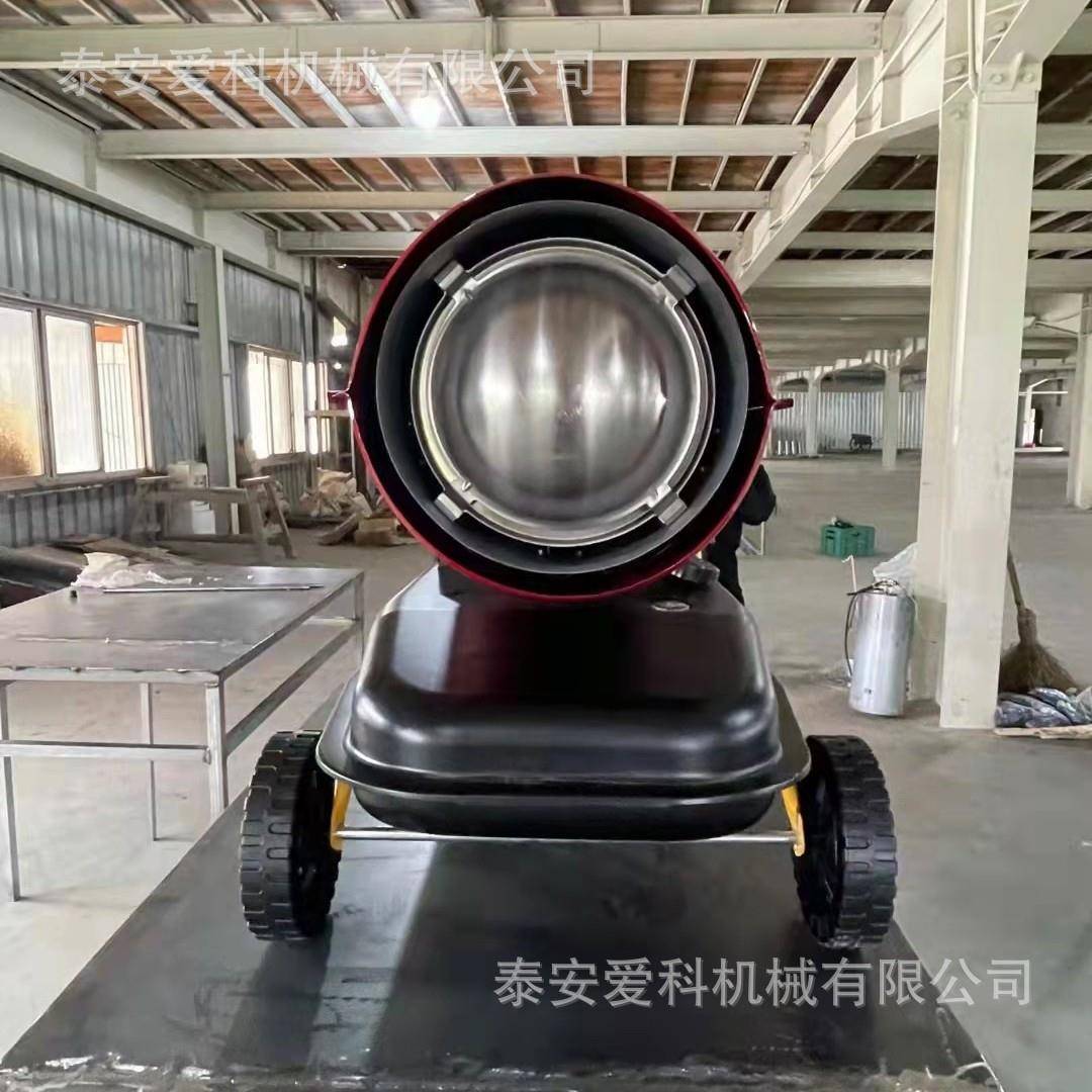 燃油热风炉防水取暖器养殖育雏可用柴油暖风一体大棚工厂保温取暖
