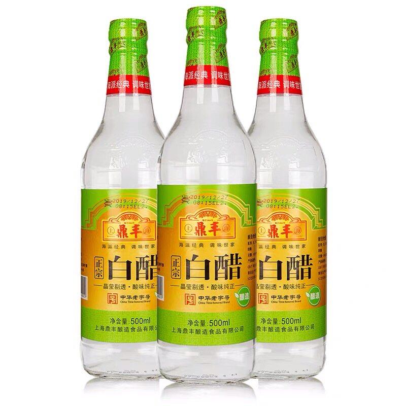 包邮 上海鼎丰白醋500mlX3瓶装 酿造食醋杀菌消毒家庭厨房调料