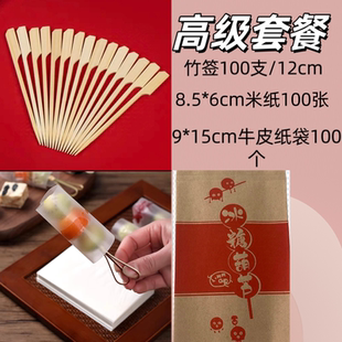 糖葫芦竹签冰糖葫芦串签迷你糖葫芦制作工具手柄竹签套装