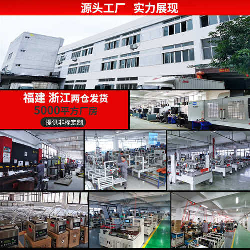 封口机封薄膜连续封口机茶叶机热塑料袋全自动900塑商用封食品机