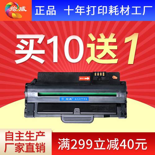 绘威适用富士施乐3155硒鼓 易加粉Phaser 3160墨盒3140施乐3155N