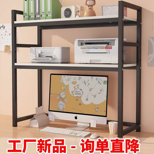 桌面书架置物架电脑台面多层收纳层架子学生宿舍办公室书桌上铁艺