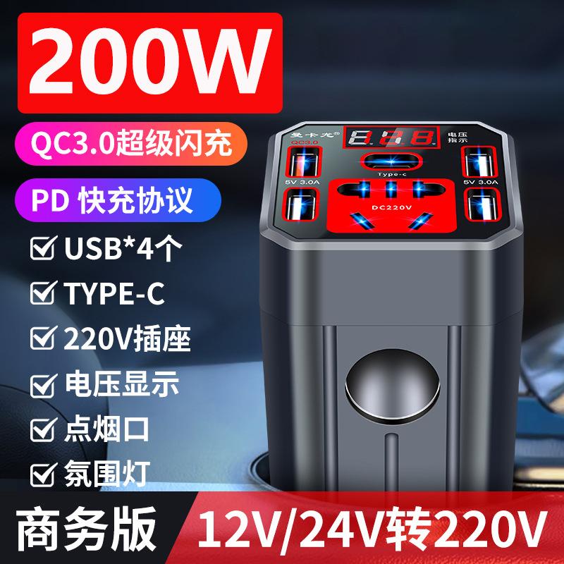 充电器转换器通用插座车载充电器