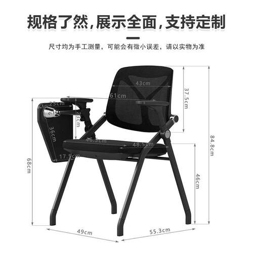 折叠办公椅家用电脑椅带滑轮会议培训椅宿舍舒适久坐靠背会议椅子
